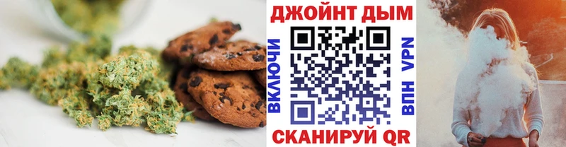 Cannafood конопля  хочу наркоту  Кашин 