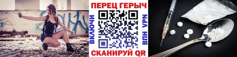купить наркотики цена  Кашин  ГЕРОИН герыч 