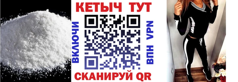 купить наркотики цена  маркетплейс телеграм  Кетамин VHQ  Кашин 