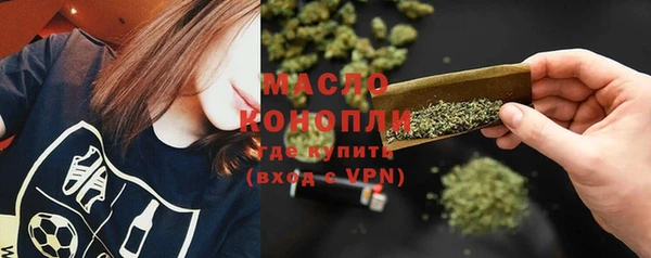 СК Балахна