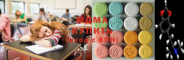 синтетический гашиш Арсеньев