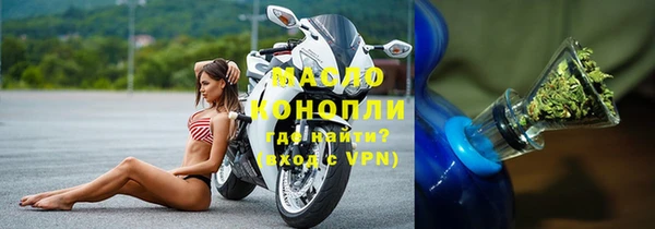 MESCALINE Вязьма