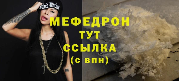 СК Балахна