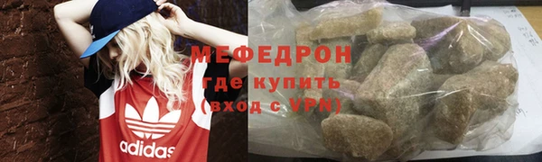 амф Баксан