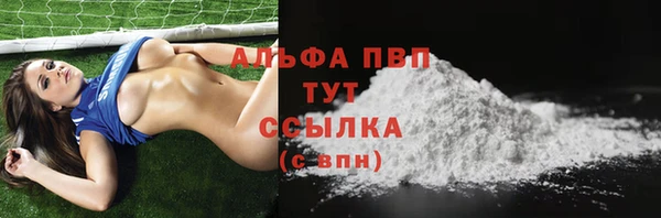 синтетический гашиш Арсеньев