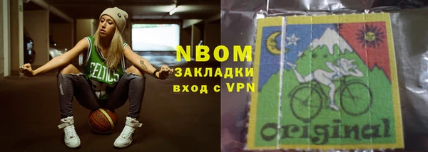 синтетический гашиш Арсеньев