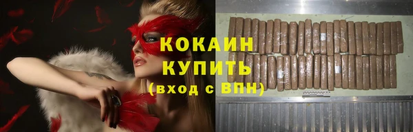 тгк Вяземский