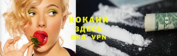 синтетический гашиш Арсеньев