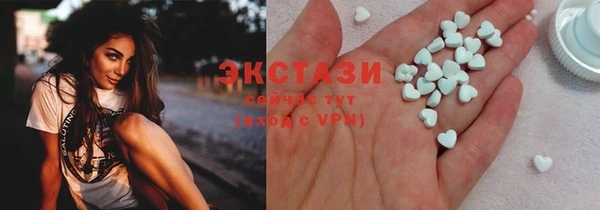 амф Баксан