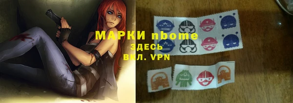 амф Беломорск
