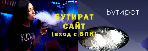 амф Беломорск