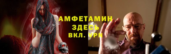 альфа пвп VHQ Вязники