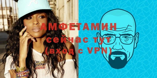 ГАЛЛЮЦИНОГЕННЫЕ ГРИБЫ Богородск
