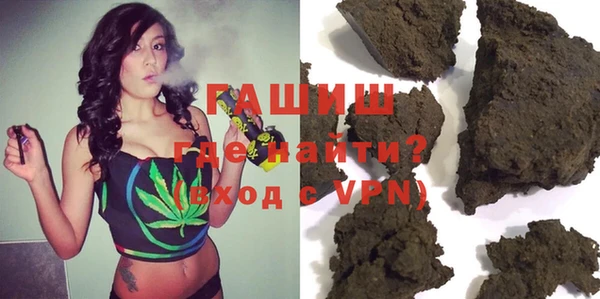 ALPHA PVP Армянск