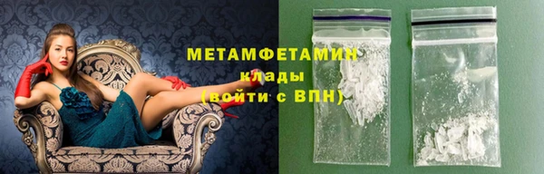 СК Балахна