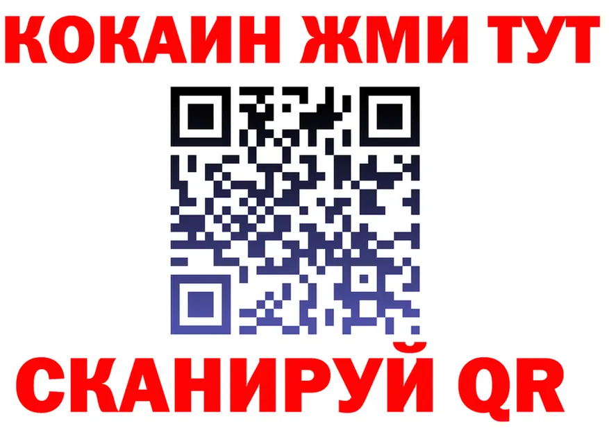 МЕФ VHQ ТОР дарк нет МЕГА Кашин