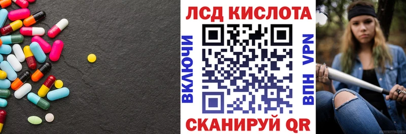 Лсд 25 экстази кислота  Кашин 