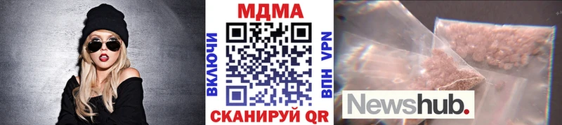 купить наркотик  Кашин  МДМА кристаллы 