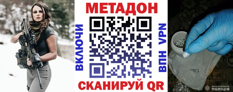 Метадон methadone  Кашин 