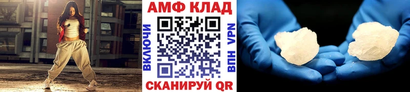 МЕГА ССЫЛКА  Кашин  МЕТАМФЕТАМИН Декстрометамфетамин 99.9% 