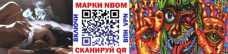 дарк нет наркотические препараты  купить   KRAKEN ссылка  Кашин  Марки N-bome 1,5мг 