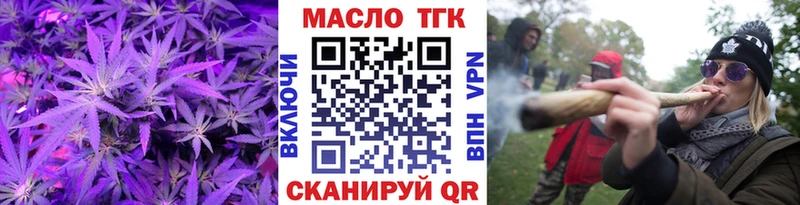 где можно купить наркотик  гидра ТОР  Дистиллят ТГК вейп с тгк  Кашин 